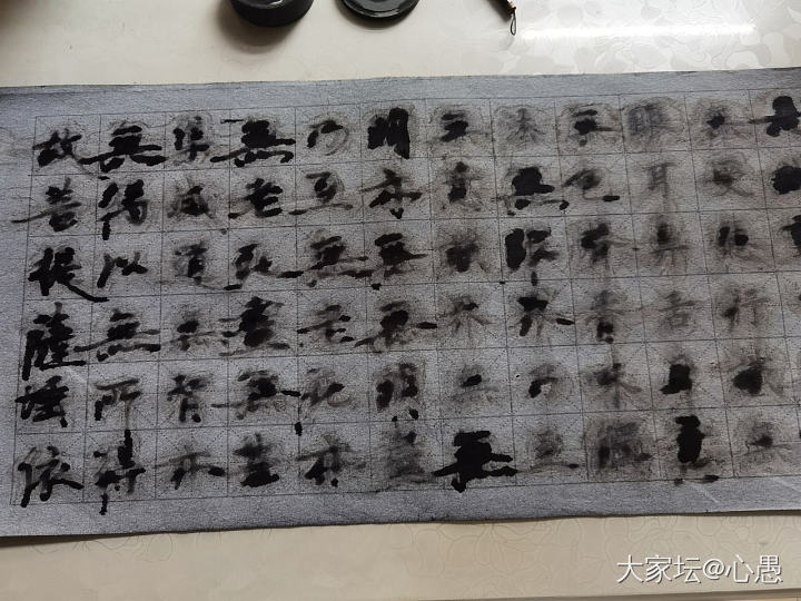 推荐《心经》水写贴_闲聊