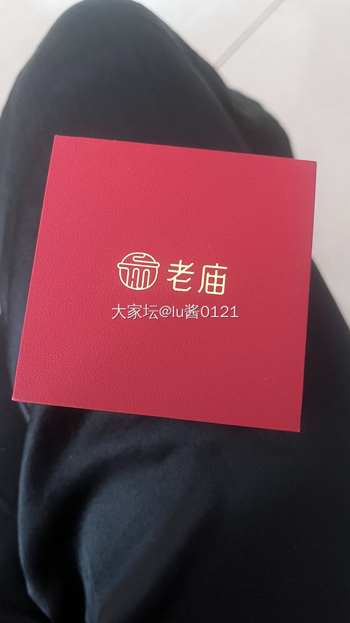 老庙葫芦吊坠_金