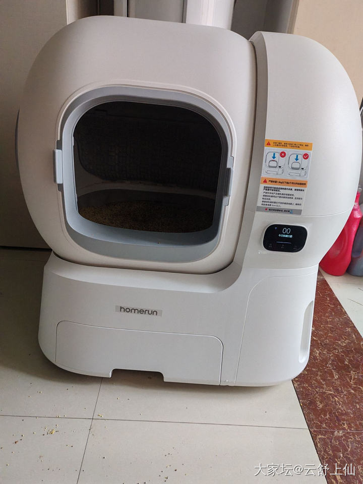 京东发货真快！_闲聊