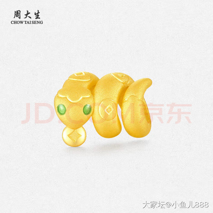 ￼￼周大生黄金转运珠生肖蛇足金手链送女友生日礼物 鸿运蛇配手绳0.9g_金