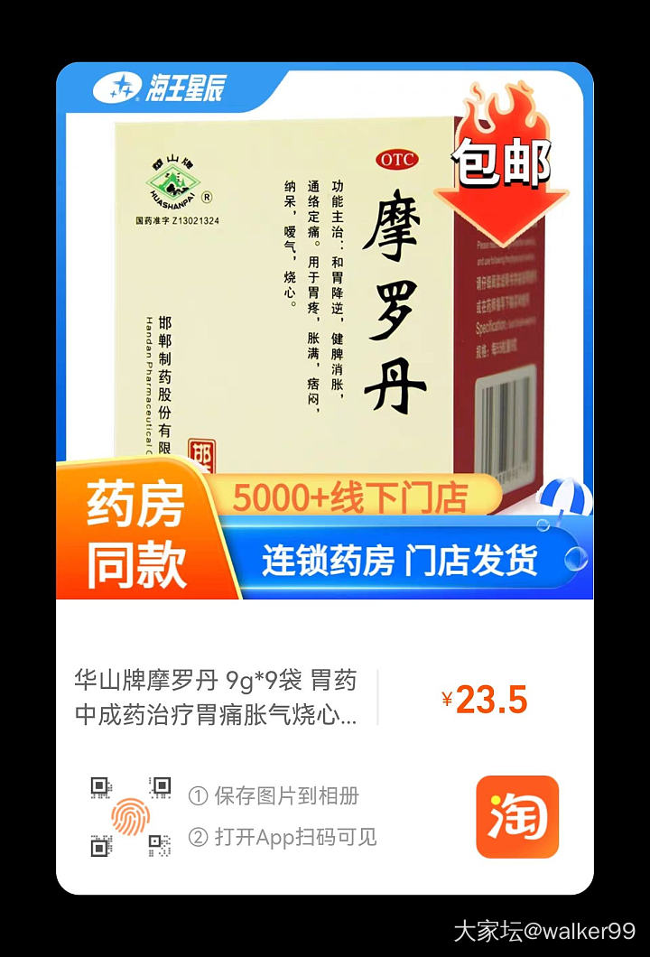 胃病真的好折磨人，有上岸的姐妹们吗_健康