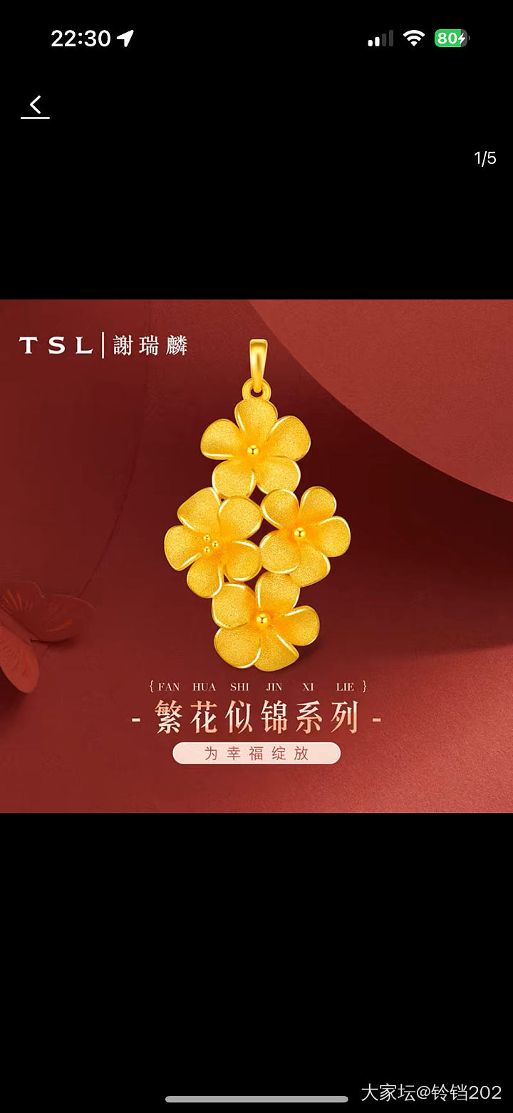 高价买了_金
