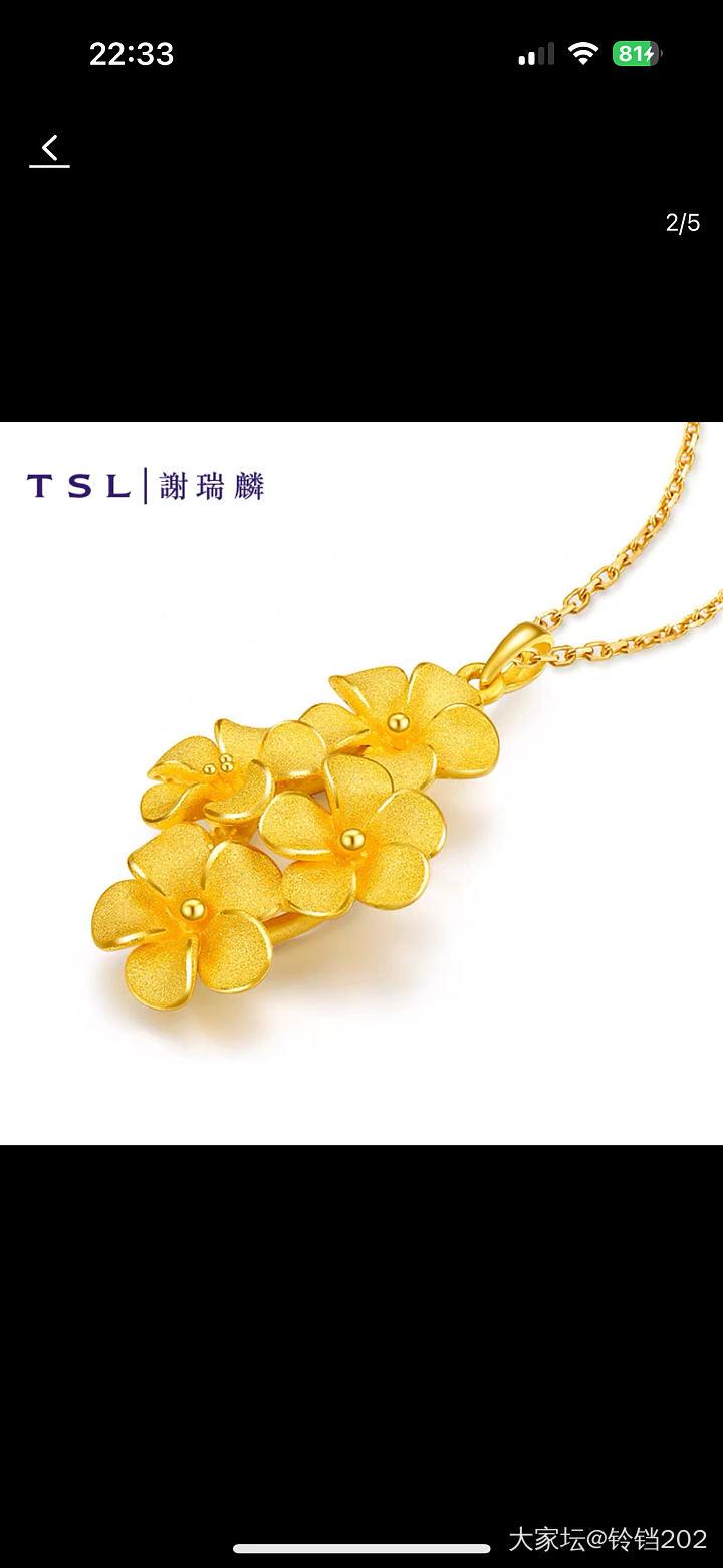 高价买了_金