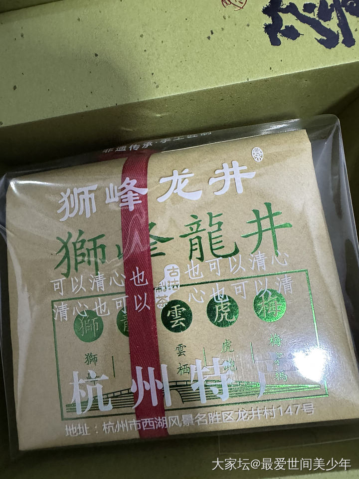 出一些茶叶_品味