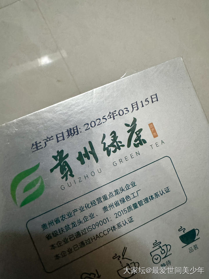 出一些茶叶_品味