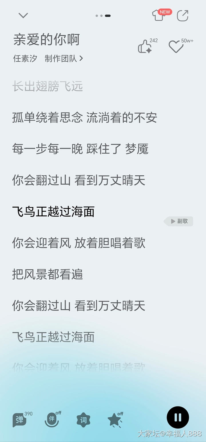 任素汐的歌总让人热泪盈眶_闲聊