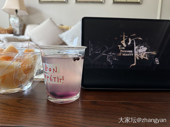 一口气干完_闲聊