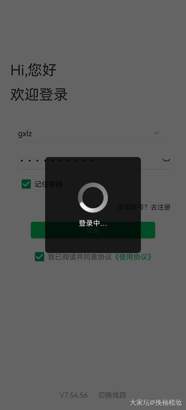关于电诈，今天做了件好事_闲聊