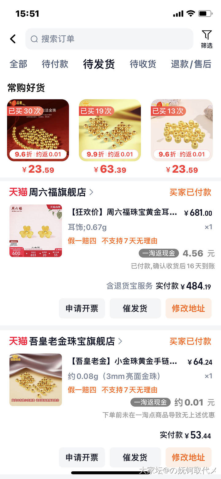 菜鸟天降红包100块_金