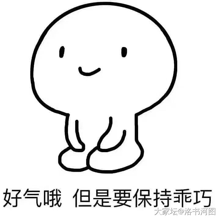 爱存不存宇宙行真是烂死了_闲聊