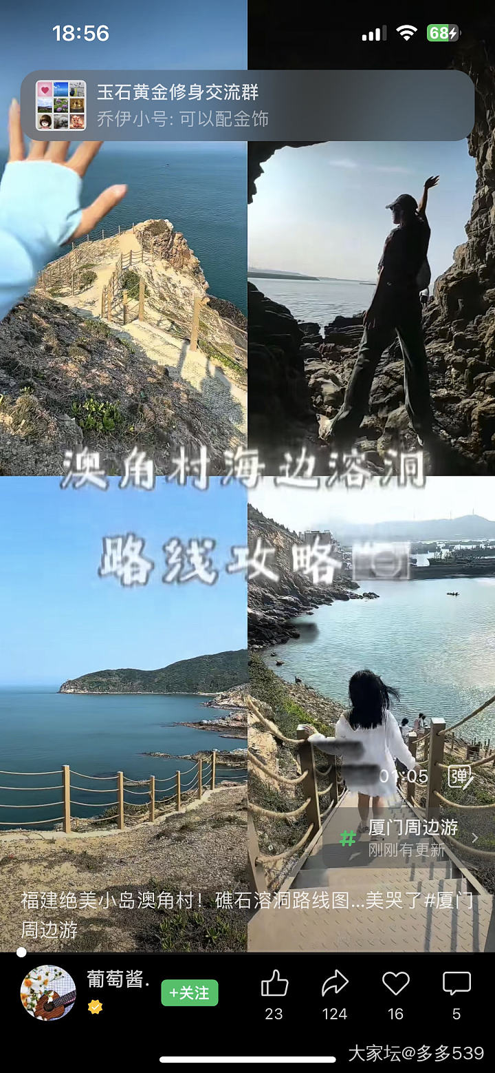 网红点拍照_旅游
