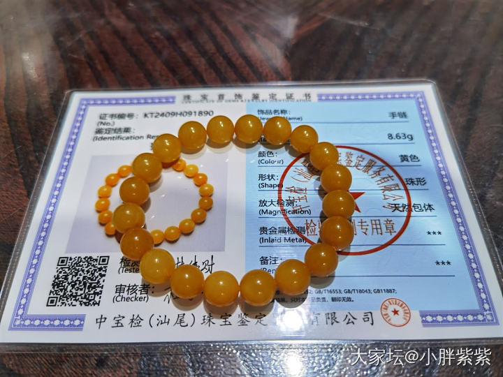 清理柜子，和田珍珠翡翠王同学_和田玉