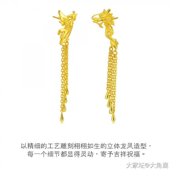 周生生大小羽毛吊坠耳钉_金