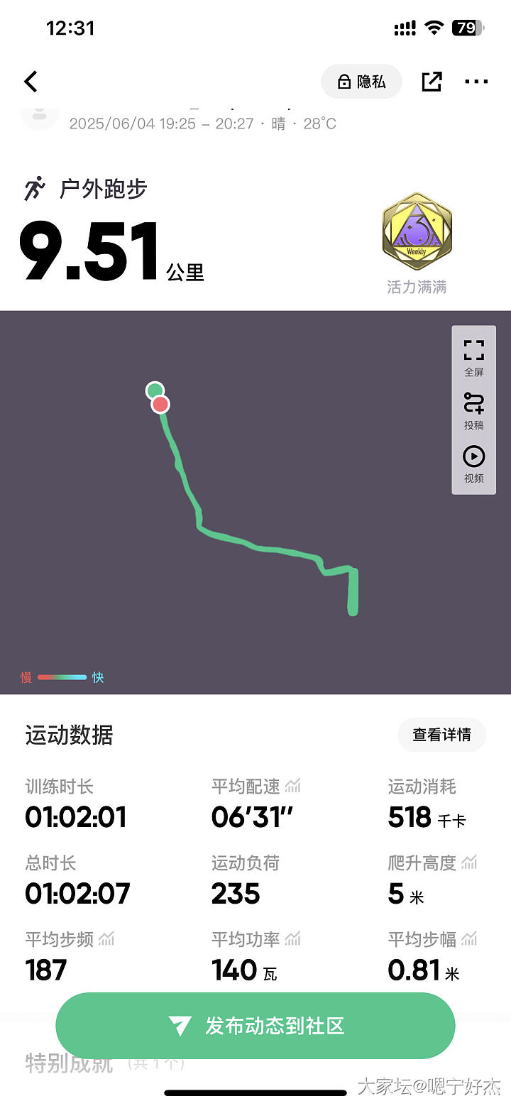不懂就问_运动