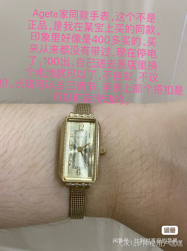 百元不到出点小东西_银
