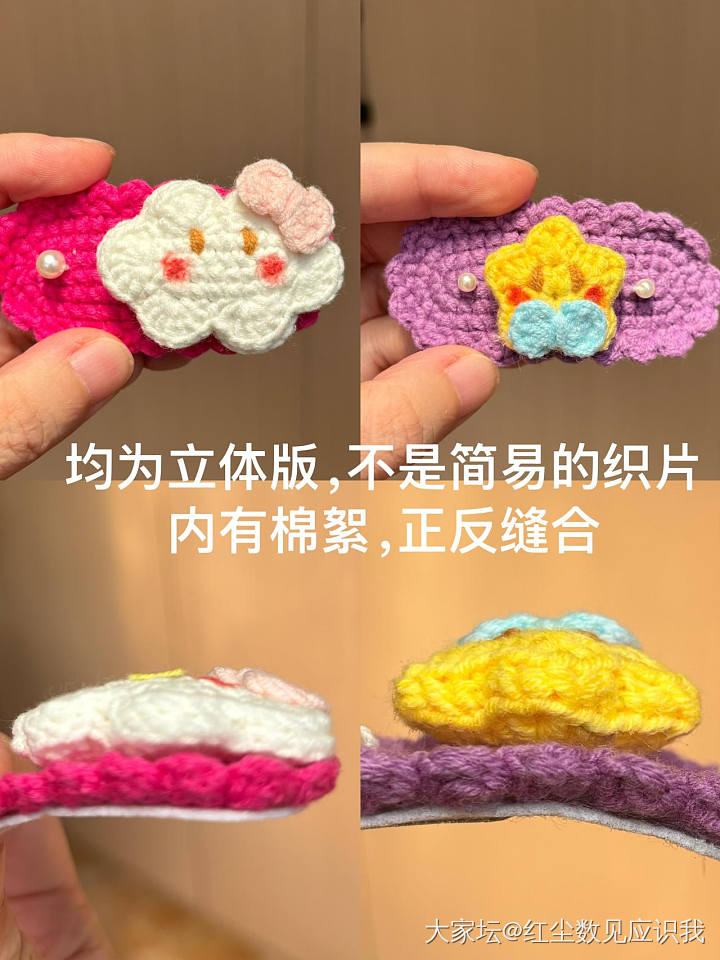 爆款儿童发夹再升级_首饰