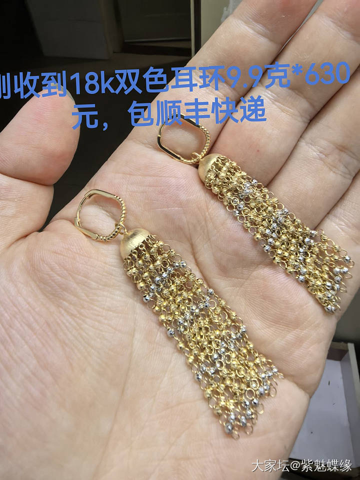 珍珠项链3.5-4mm/10-11mm,翡翠培育钻排戒，18k流苏耳环_金