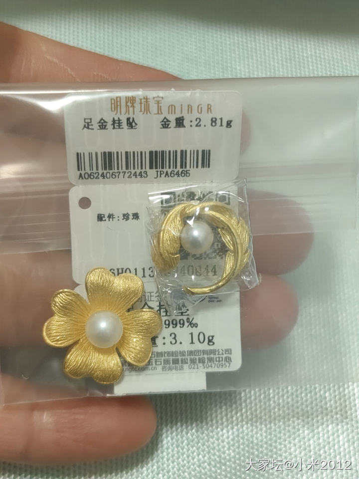 出周生生的吊坠_金
