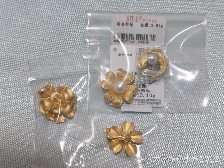 出周生生的吊坠_金