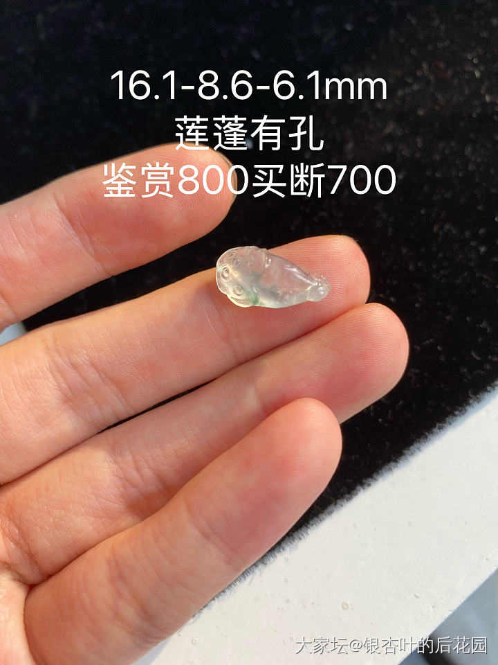 翡翠小精品亏出_翡翠