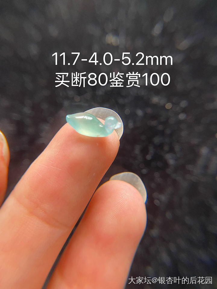 翡翠小精品亏出_翡翠