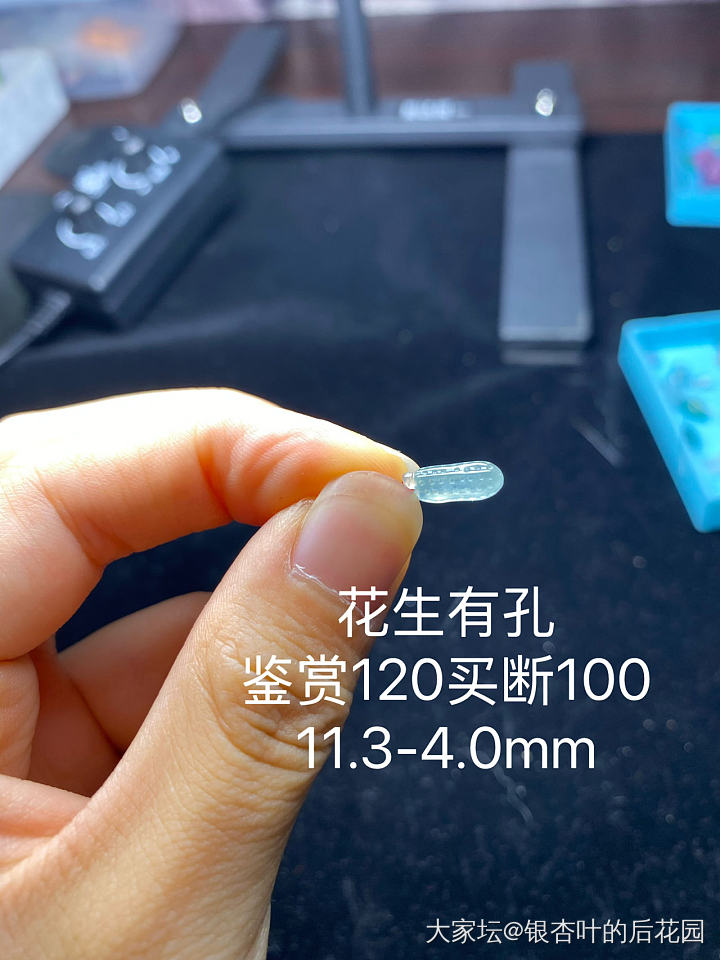 翡翠小精品亏出_翡翠