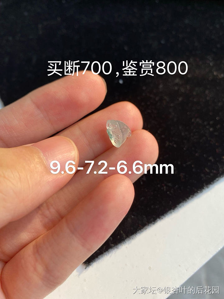 翡翠小精品亏出_翡翠