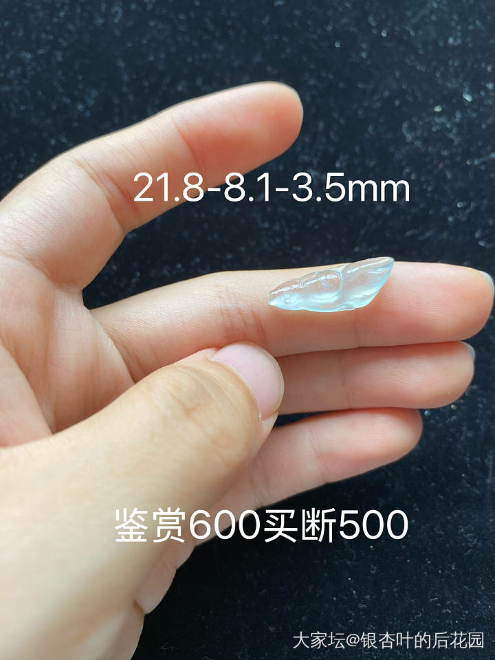 翡翠小精品亏出_翡翠