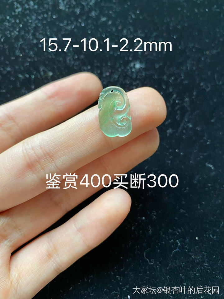 翡翠小精品亏出_翡翠