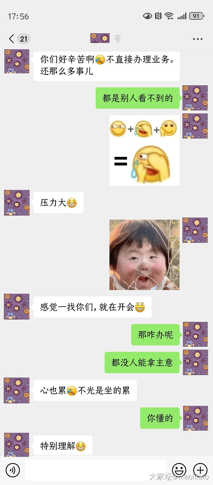 周末愉快哦_闲聊