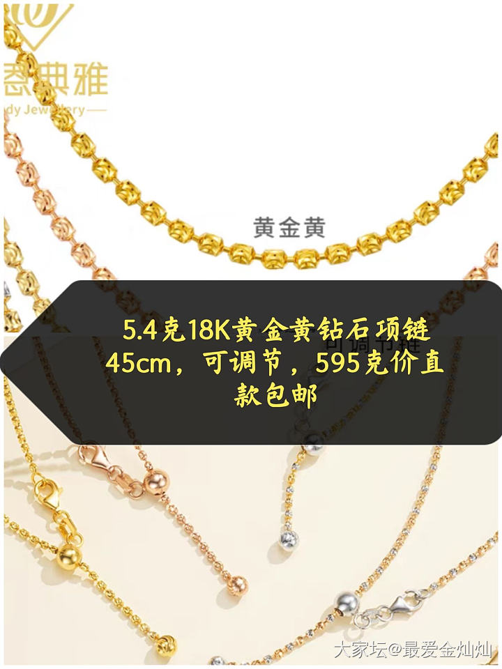 12圈18K钻戒物料价出_金