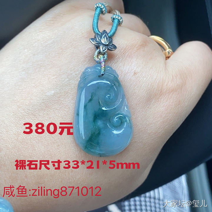 出翡翠，超性价比的_翡翠