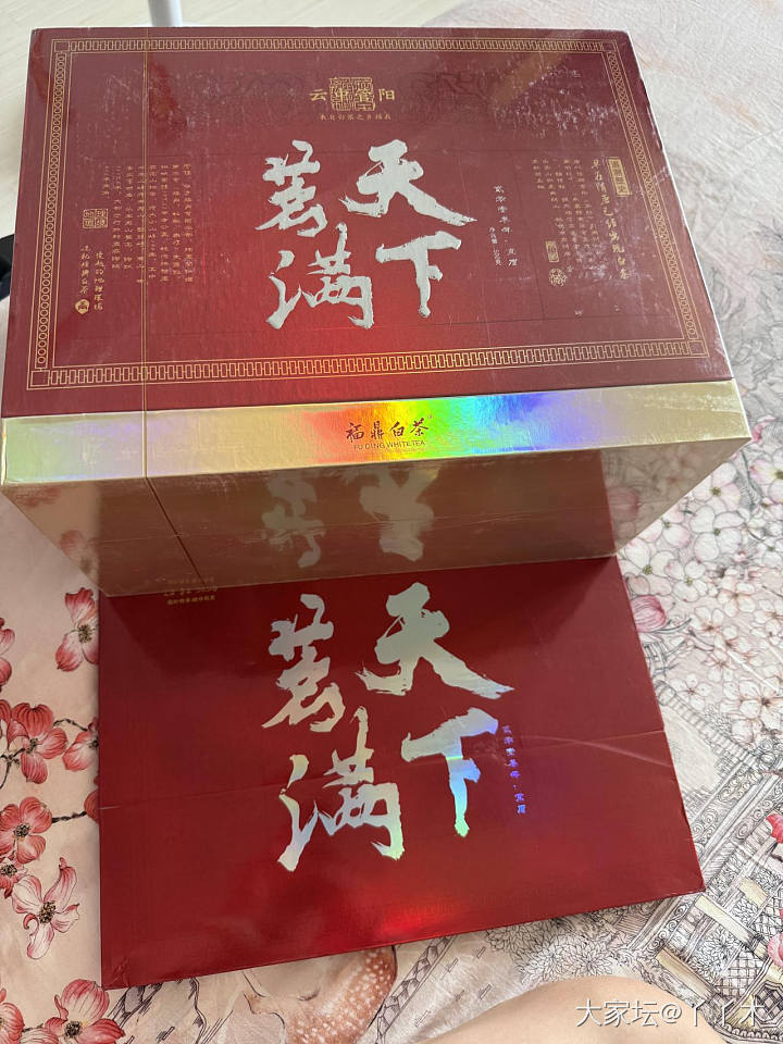 茶，好茶礼盒。就剩茶，酒被打包了_品味