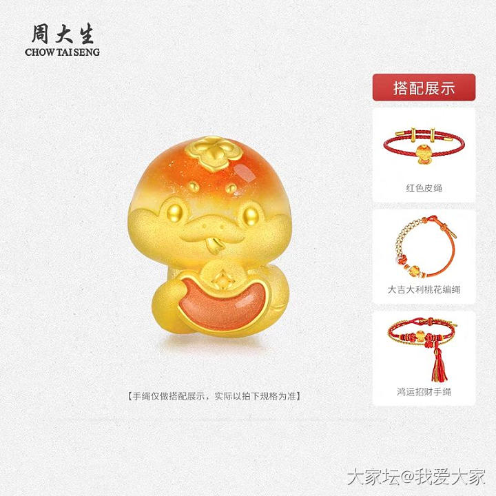 出首饰_金