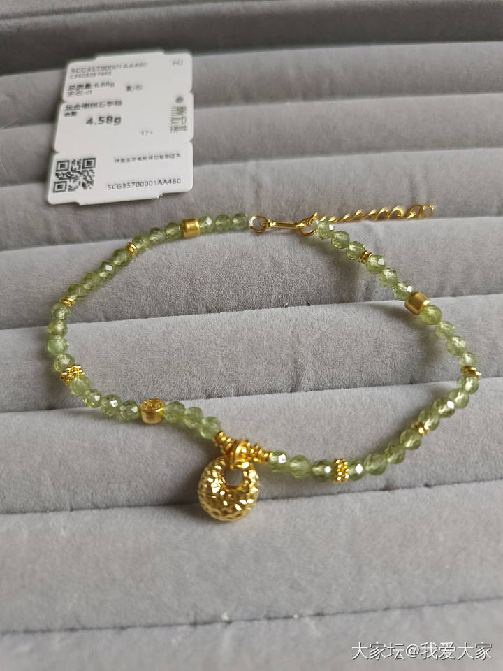 出首饰_金