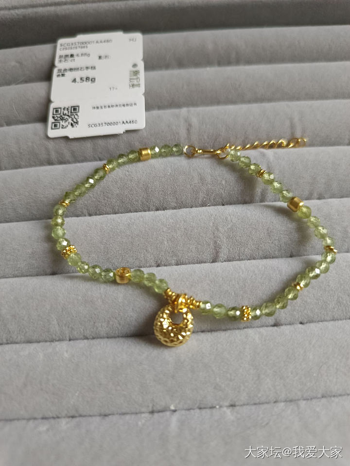出首饰_金