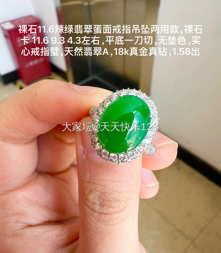出两个金饰_金