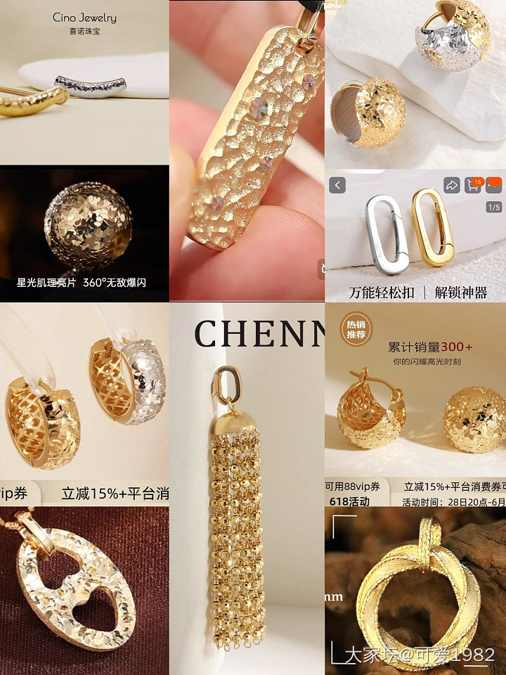 18k全新620-635有证_金