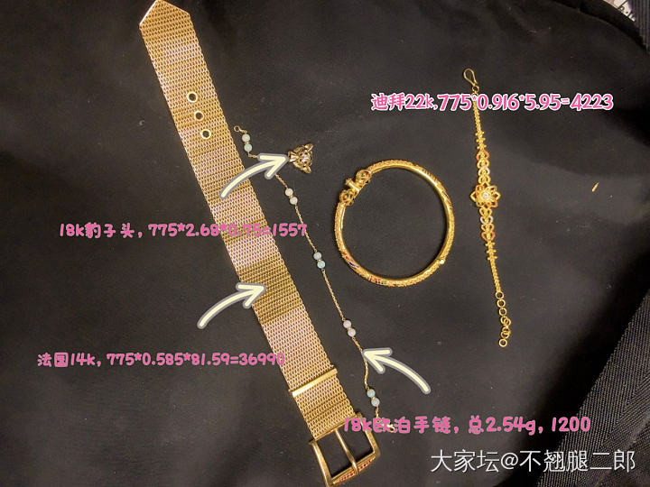 明天准备回收的。_金