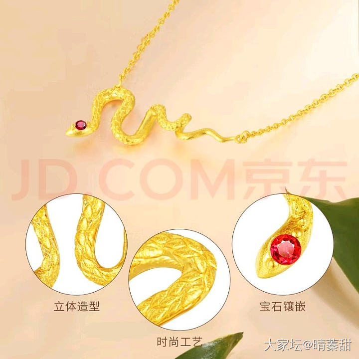 出旧迎新，坛红繁花手镯，60圈口，大盘加15，还有福来岛等等_金