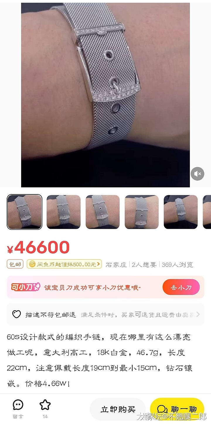 明天准备回收的。_金