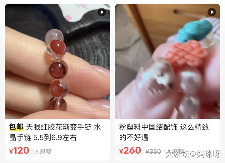 胶花青金紫水晶老碧玉配件_首饰
