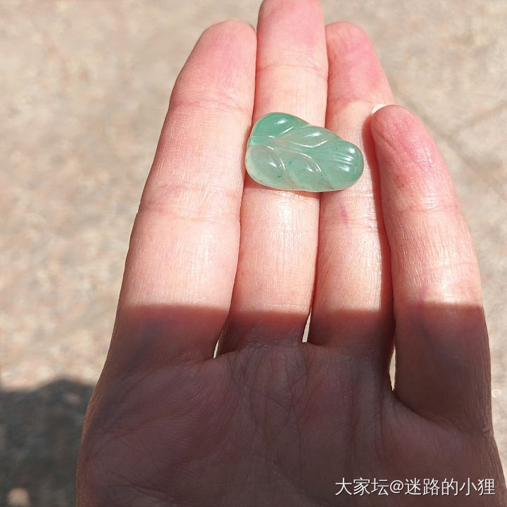 非洲翠小叶子吊坠～_首饰