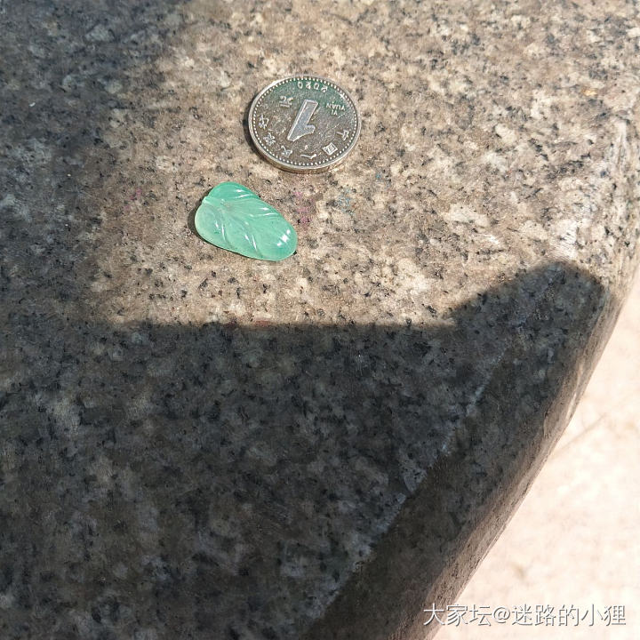 非洲翠小叶子吊坠～_首饰