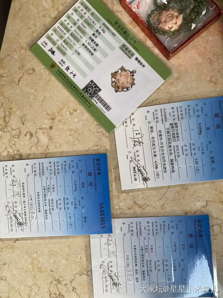 18k项链585出一晚上，杰葵恩泽的_金