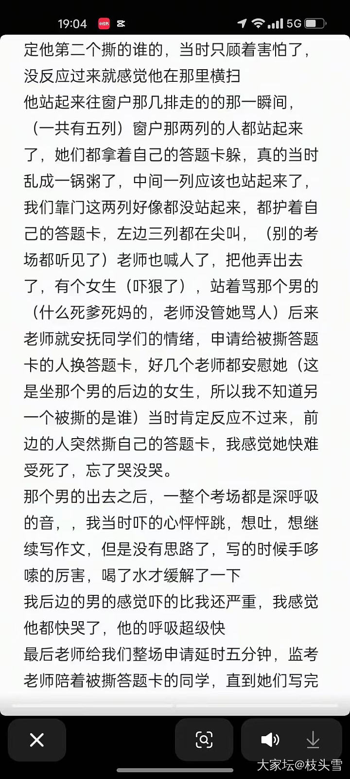 高考第二天，疯了吧这个_育教亲子