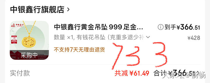 1000-100和500-50的券_金