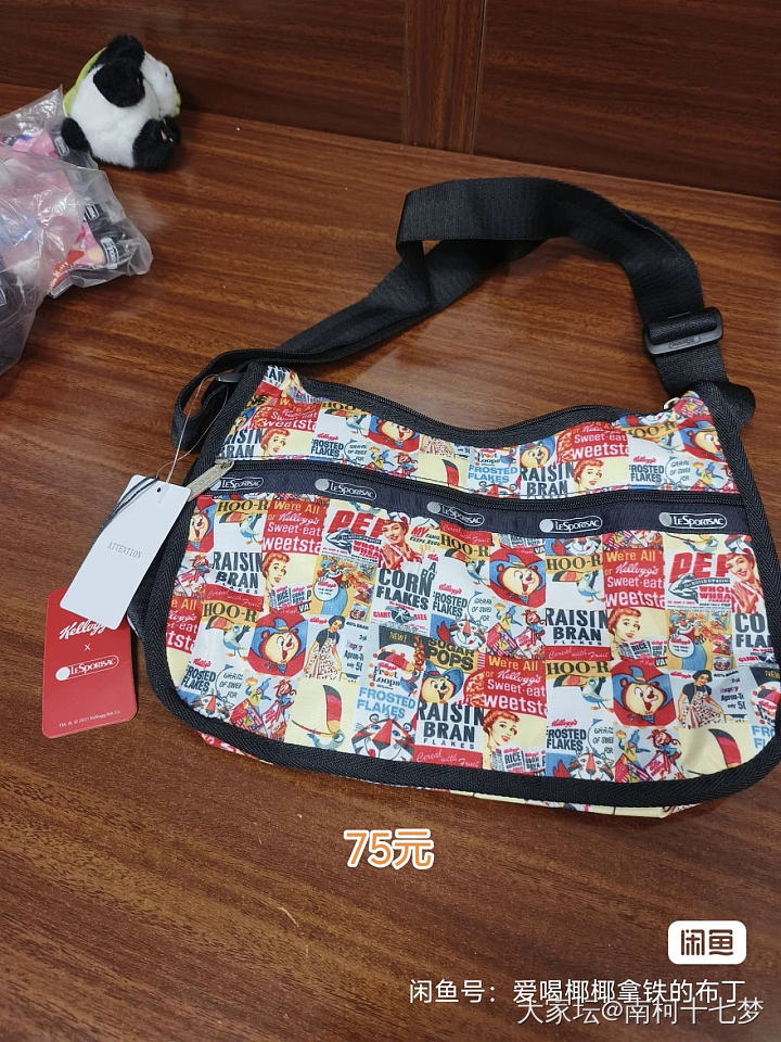 全新Lesportsac乐播诗斜挎包_首饰