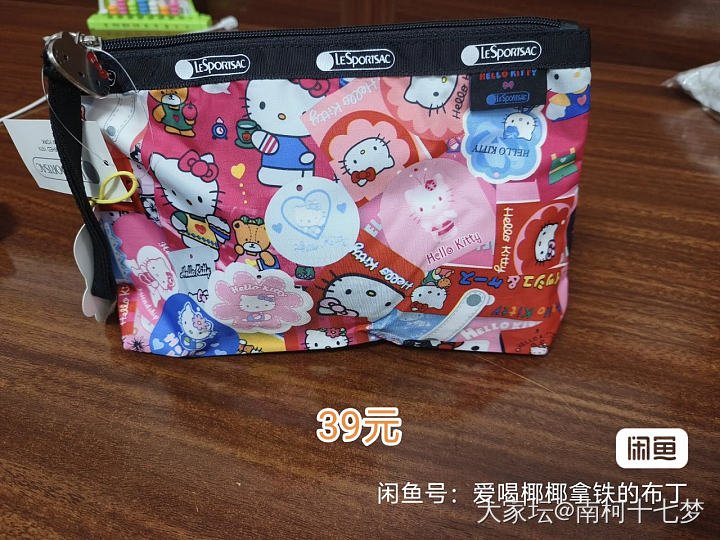 全新Lesportsac乐播诗斜挎包_首饰