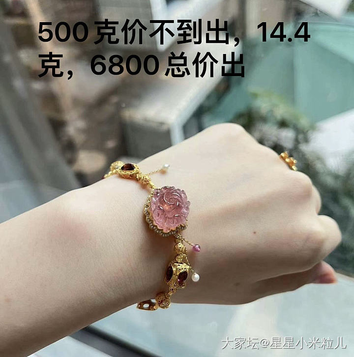 18k项链585出一晚上，杰葵恩泽的_金